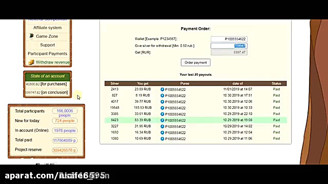 آموزش درامد از بازی مانی بردز