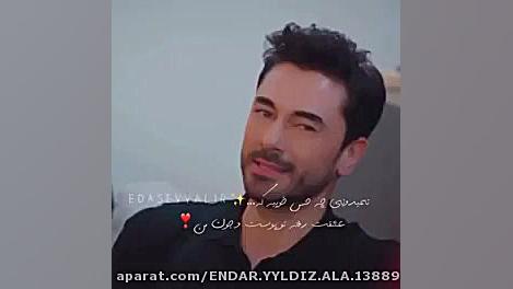 سیب ممنوع ییلدیز ❤کریم