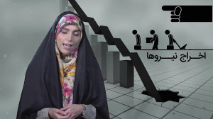 گامی بسوی ایران هوشمند حمایت د...