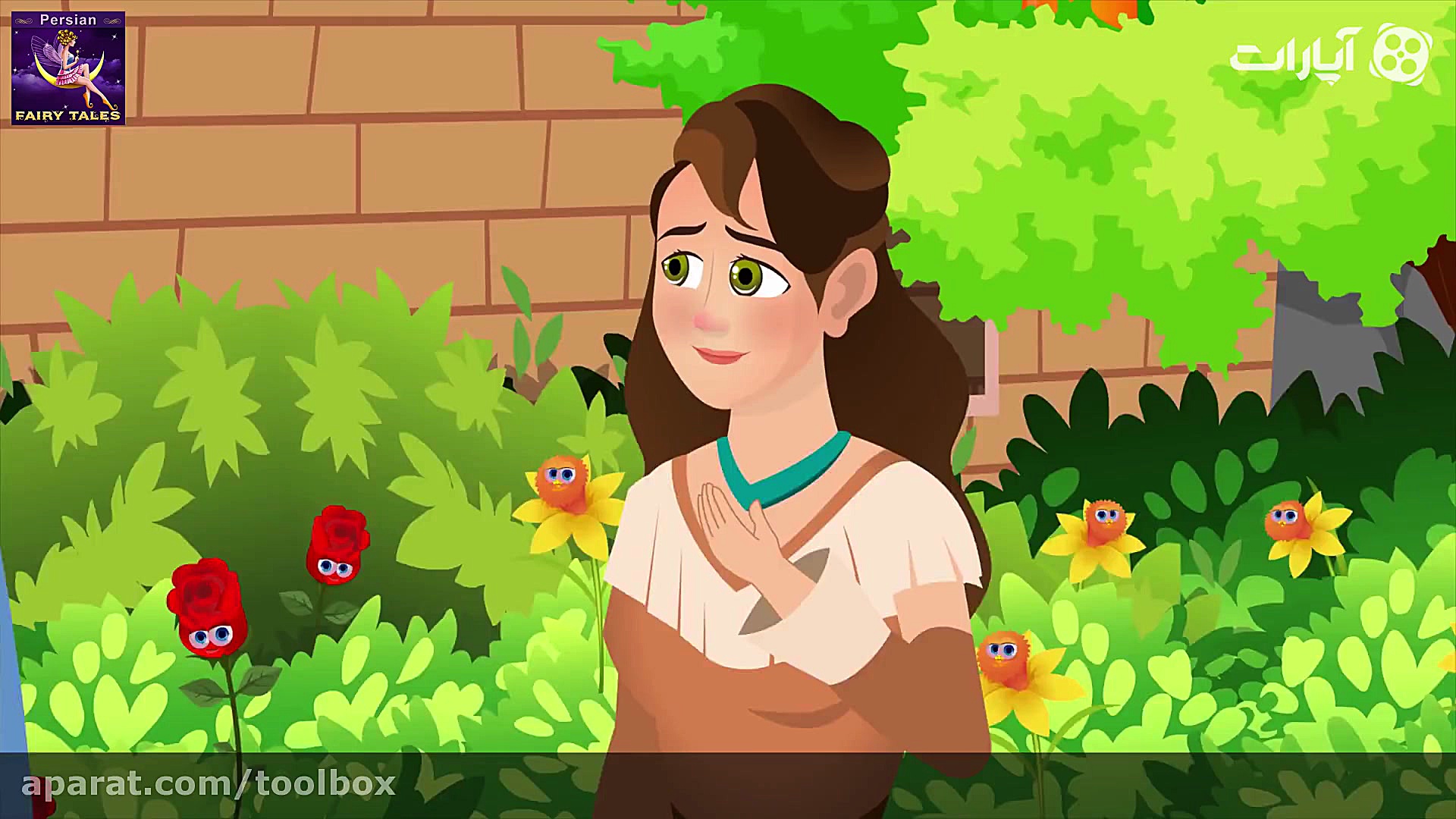 داستان شاهزاده پپرینا