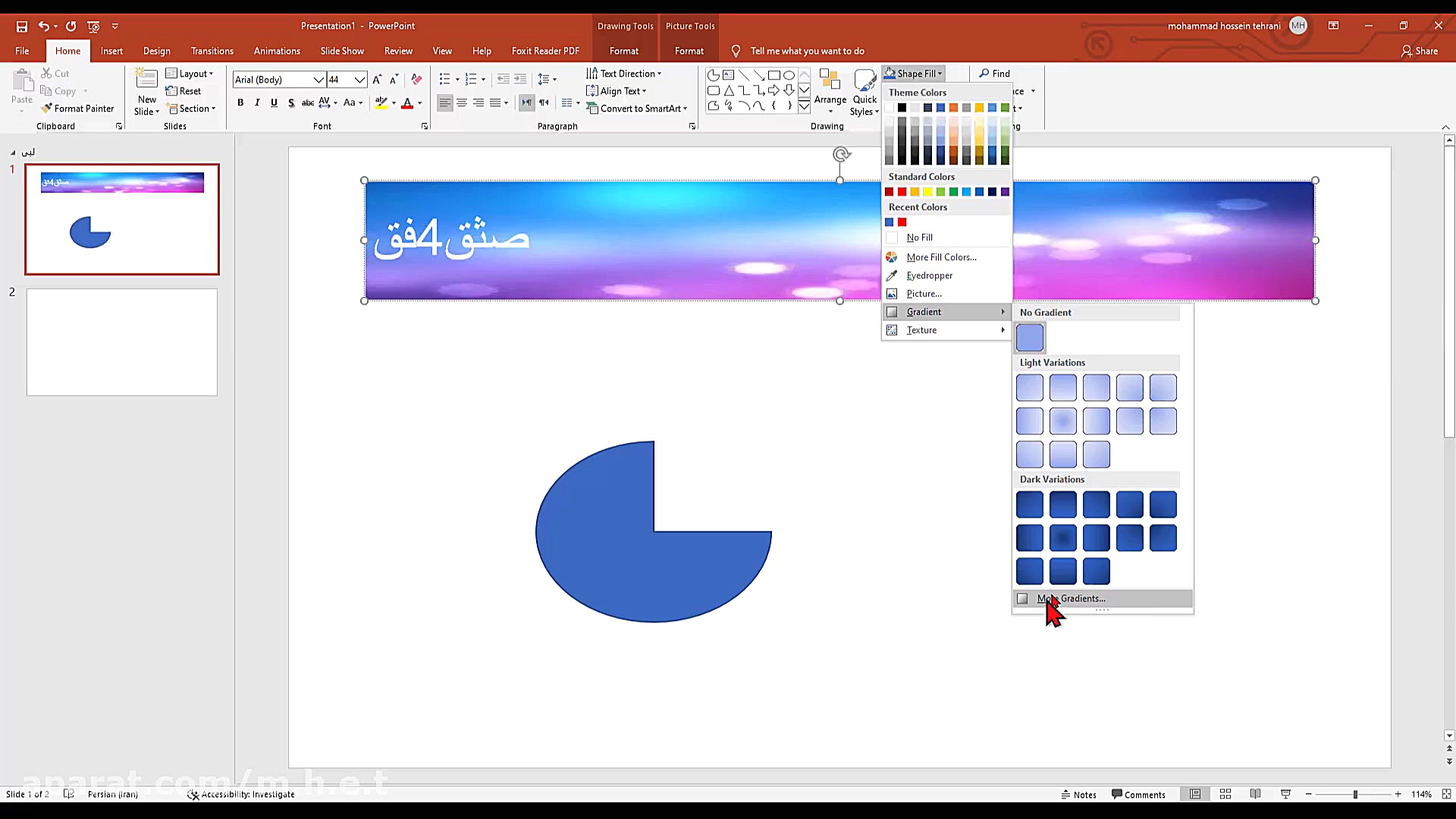 آموزش گام به گام پاورپوینت 201...