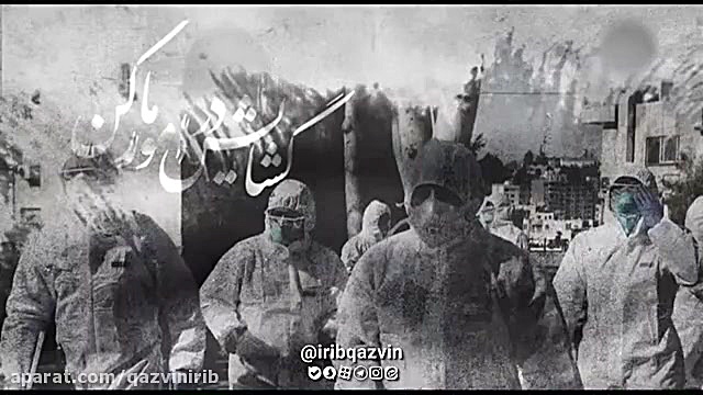 دعای فرج (الهی عظم البلاء)