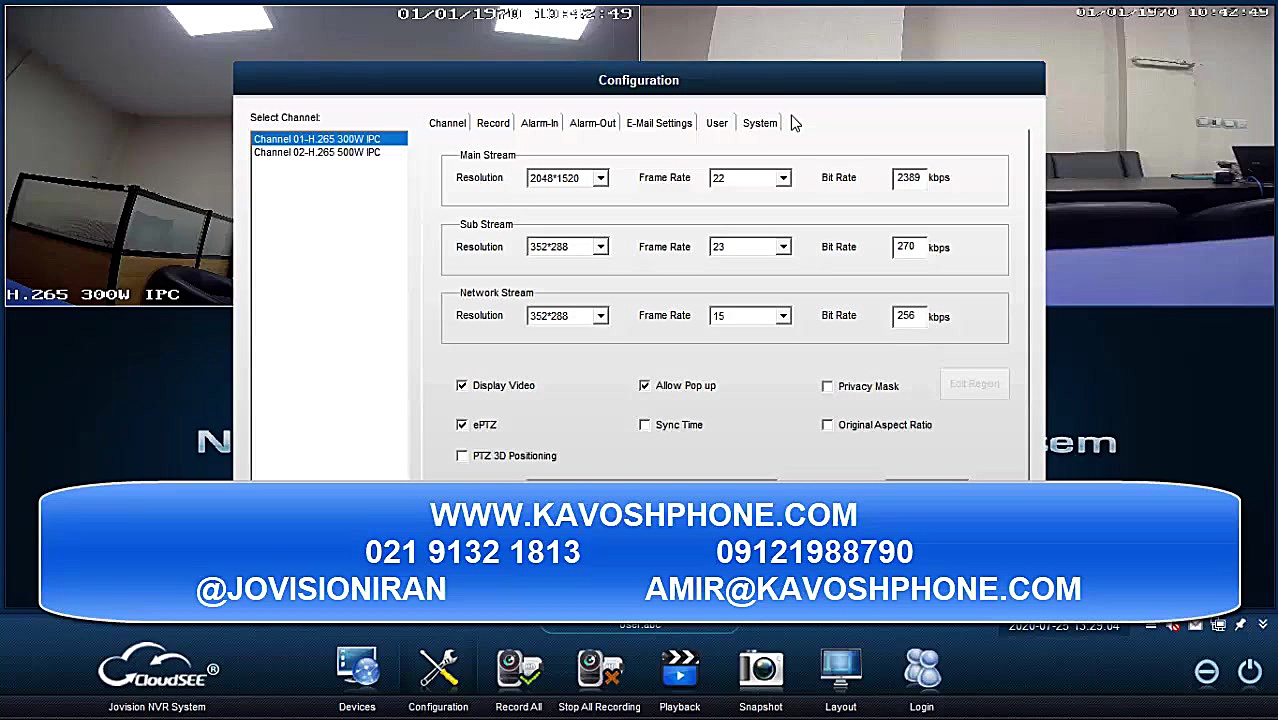  نرم افزار رایگان ضبط دوربین ت...