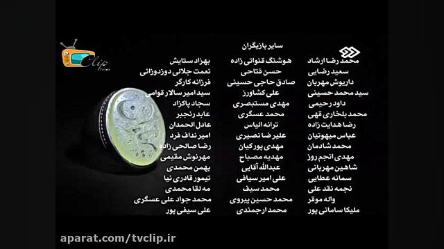 تیتراژ پایانی سریال برادر محمد...