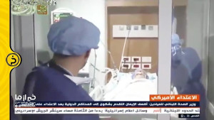 عیادت حضوری وزیر بهداشت لبنان...