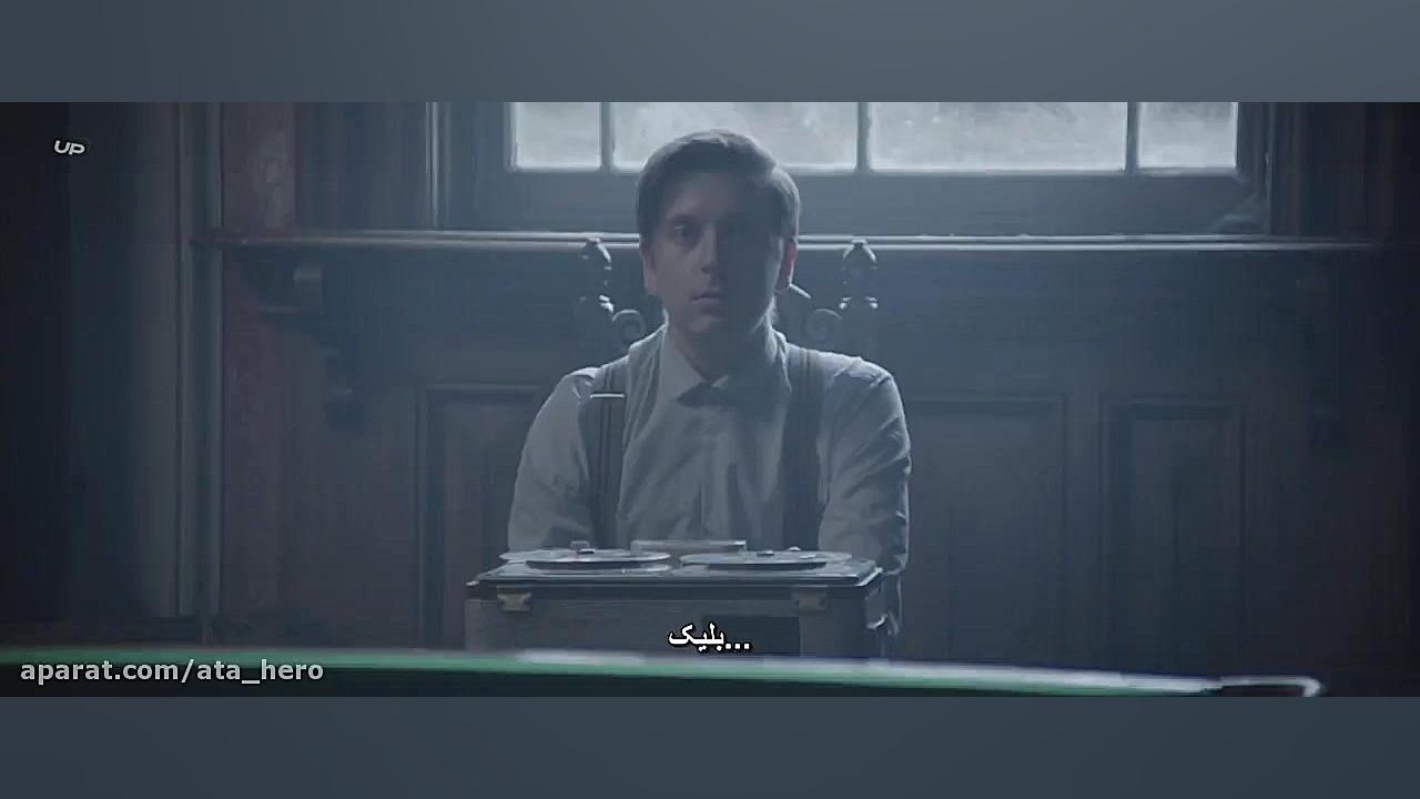 فیلم ترسناک An English Haunting 2020 انگلیسی فراموش نشدنی با زیرنویس فارسی زمان5209ثانیه