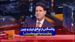 این یک طوفان ژئوپولیتیک است......