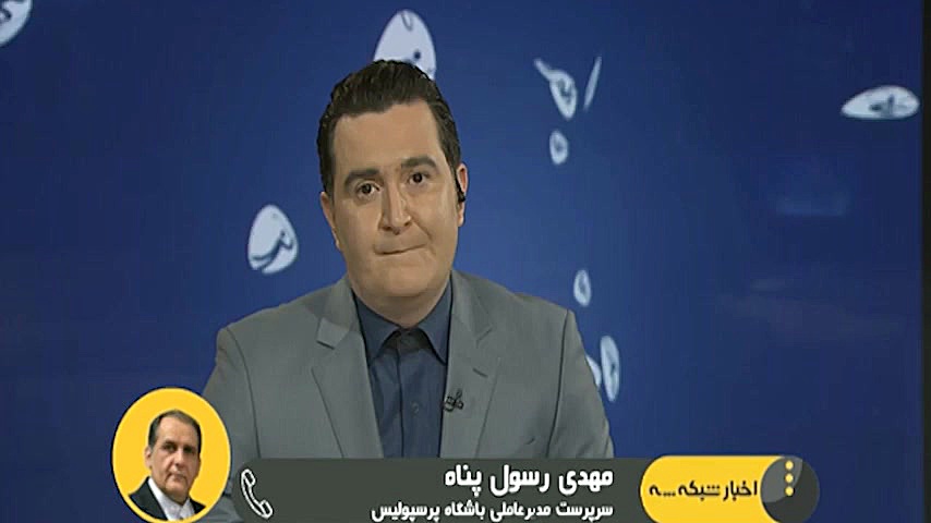 مهمترین برنامه های پرسپوليس بر...