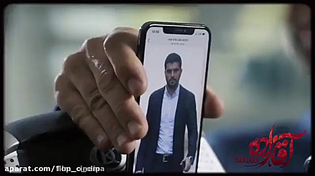 سریال آقازاده قسمت ۱