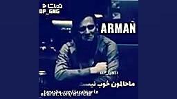 حالم بده عدای خوب بودنو در میا...