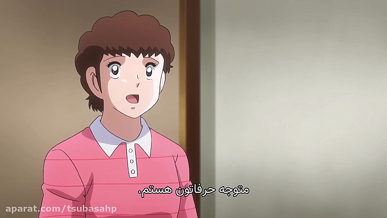 Captain Tsubasa 2018 | فوتبالی...