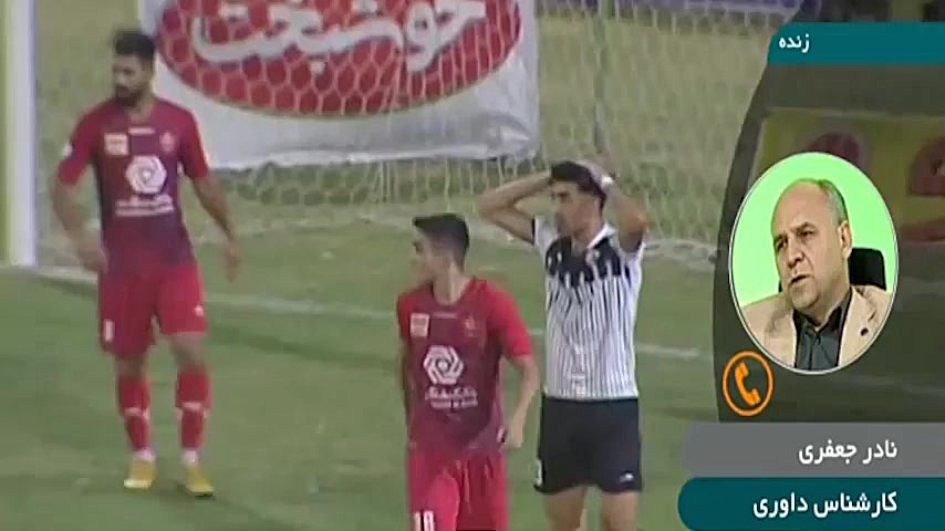 آنالیز داوری بازی نفت مسجد سلی...