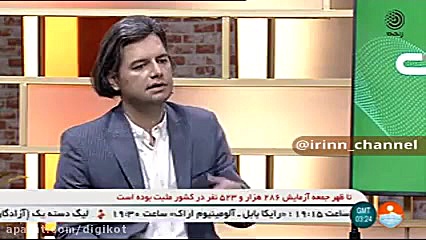 پاره کردن دلار روی آنتن زنده ش...