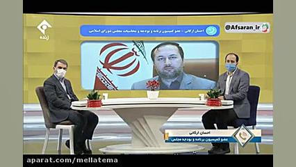 پشت پرده حملات به انتخاب رئیس...