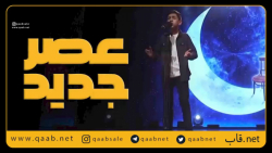 مجید معظمی، دومین اجرای قسمت چ...