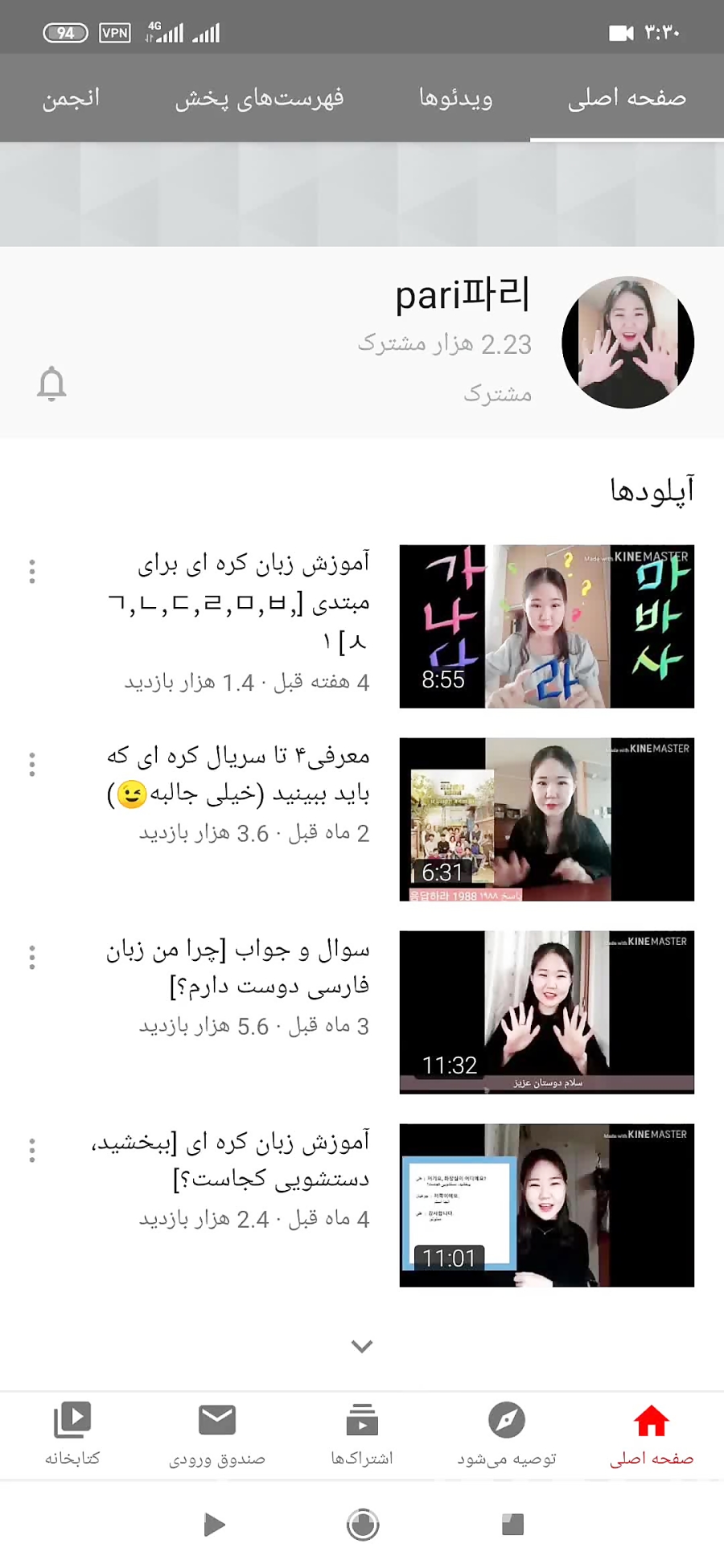 بچه ها این صفحه ی جوهیان داخل...