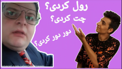 دکتر پهلوان: چت کردی؟!!