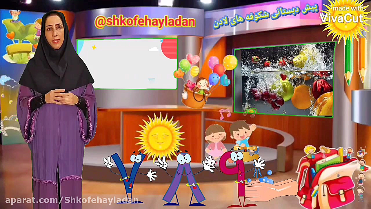 آموزش بهداشت در پیش دبستانی