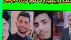 یک جرم ولی حکم های متفاوت