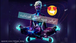 گیم پلی با اسکین زن؛ گلکسی ((ف...