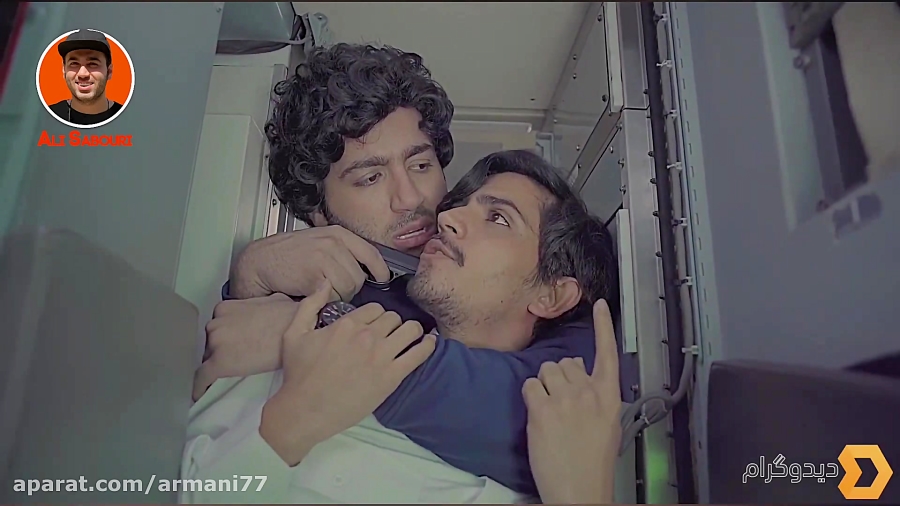 علی صبوری هواپیما ربایی به آلم...