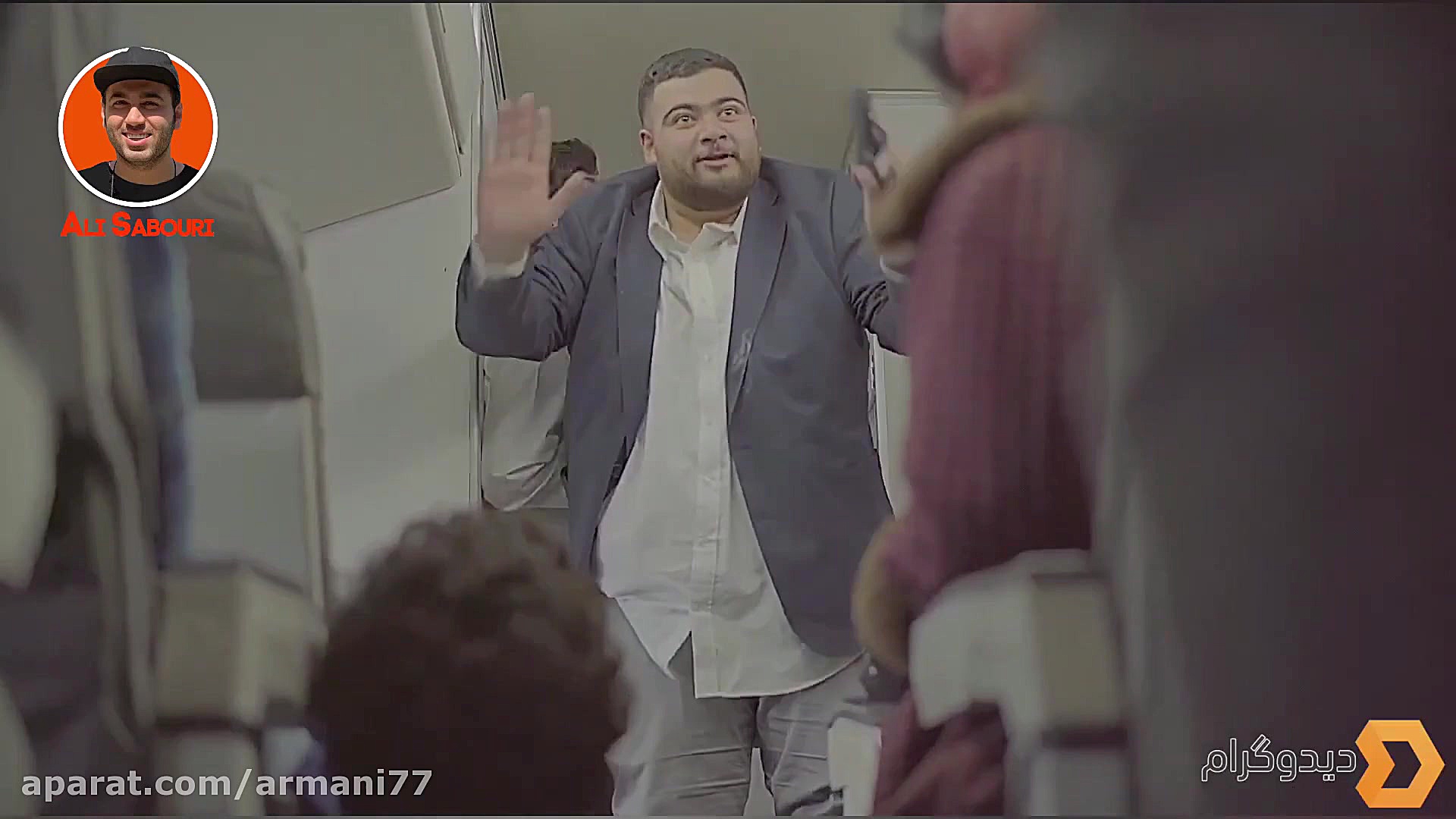 علی صبوری هواپیما ربایی به آلم...