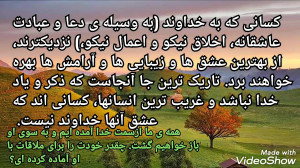 کلیپ عاشقانه کوتاه کلیپ تاثیرگ...
