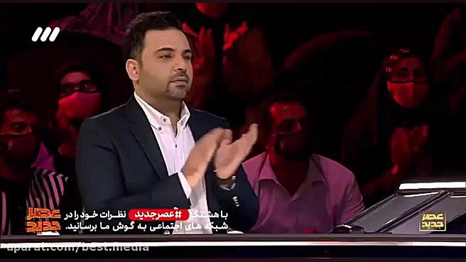 گروه ریسمونا | عصر جدید دور دو...