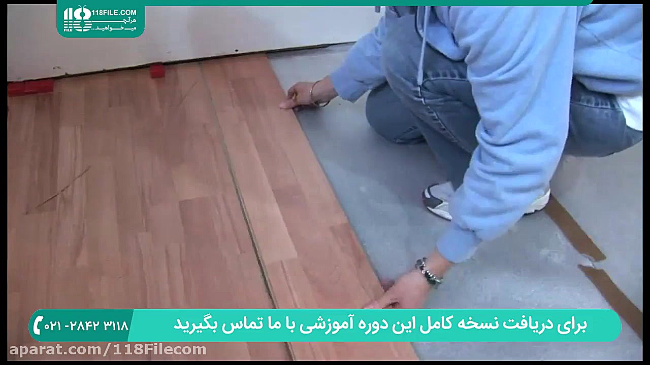 آموزش نصب کفپوش لمینت | نصب پا...