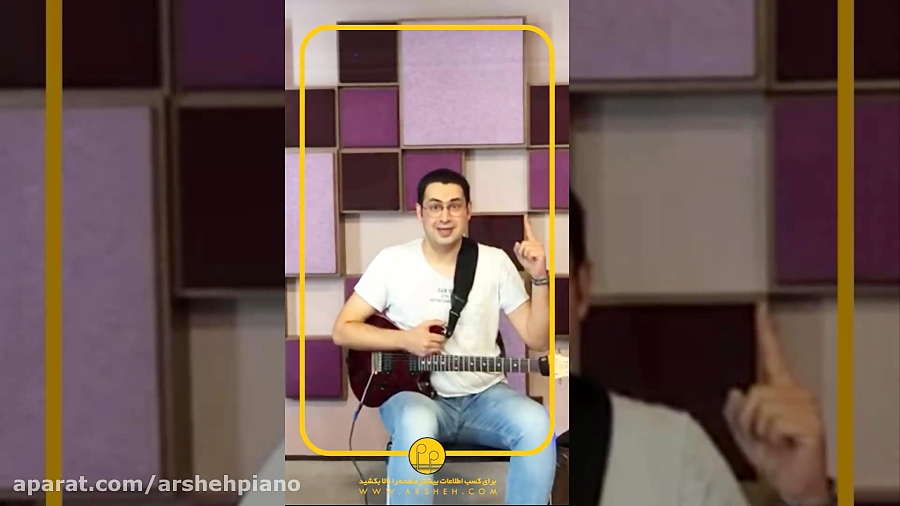 آموزش گیتار الکتریک در آموزشگا...