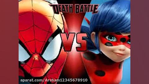 لیدی باگ عیله اسپادرمن کدوم بر...