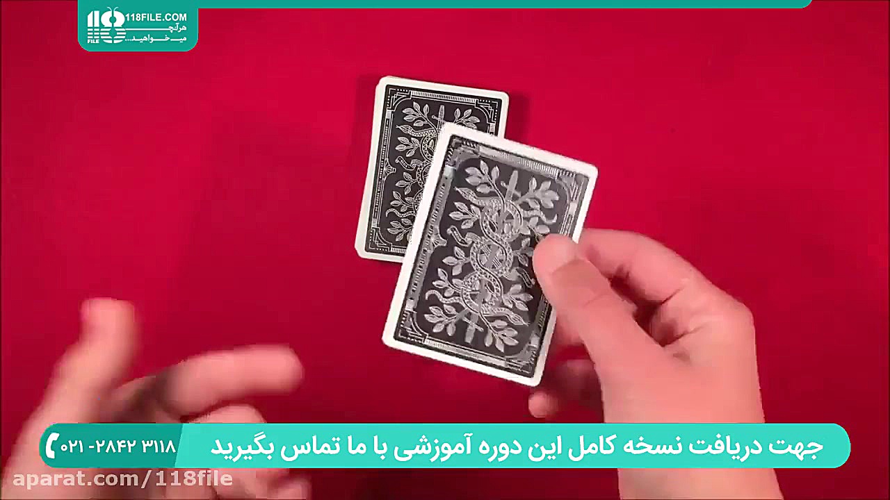 آموزش شعبده بازی با پاسور | شع...