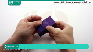آموزش اوریگامی | ساخت اوریگامی...
