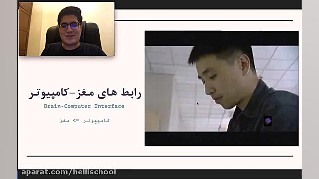 پژوهشی  معرفی گروه علوم اعصاب