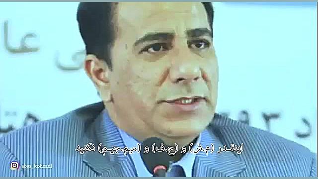 مداحی سیاسی عباس کهزادی نسب با...