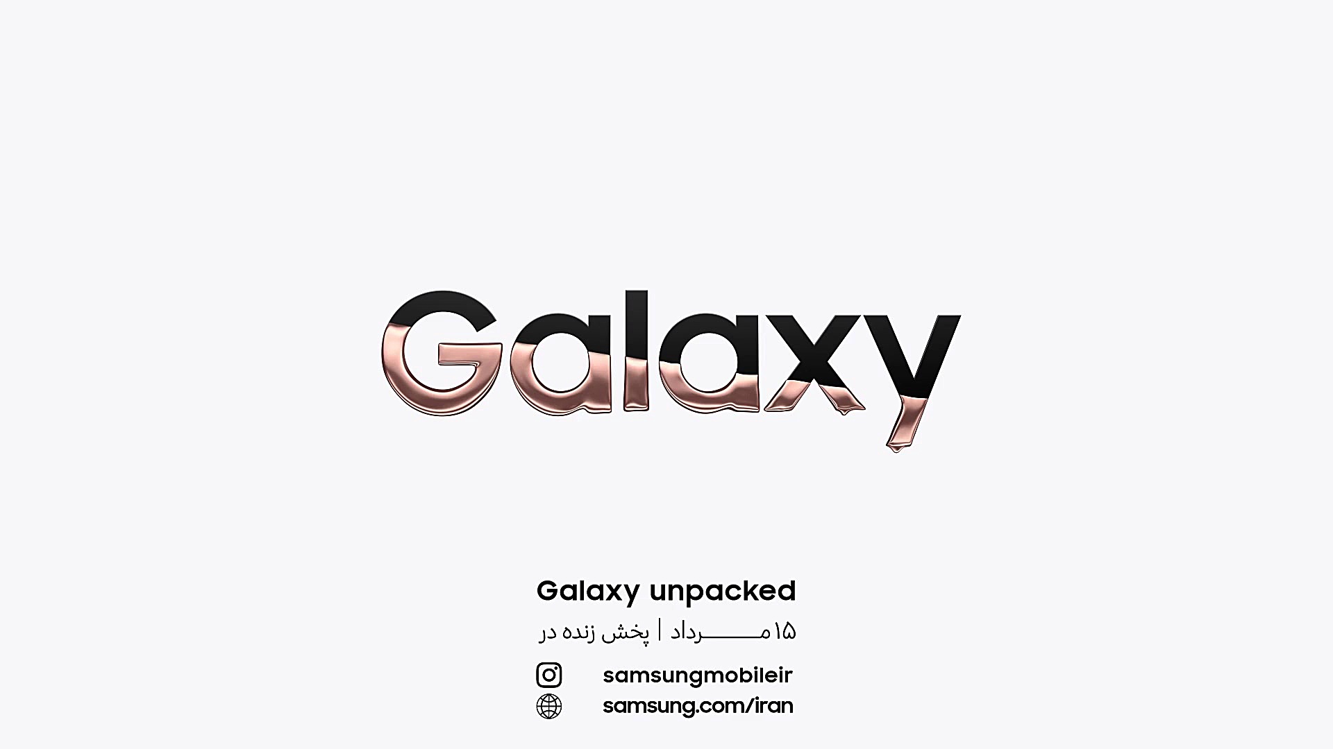 امکانی جدید برای تجربه‌هایی نو