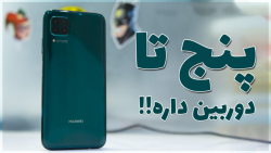 Huawei Nova 7i  آنباکسینگ گوشی
