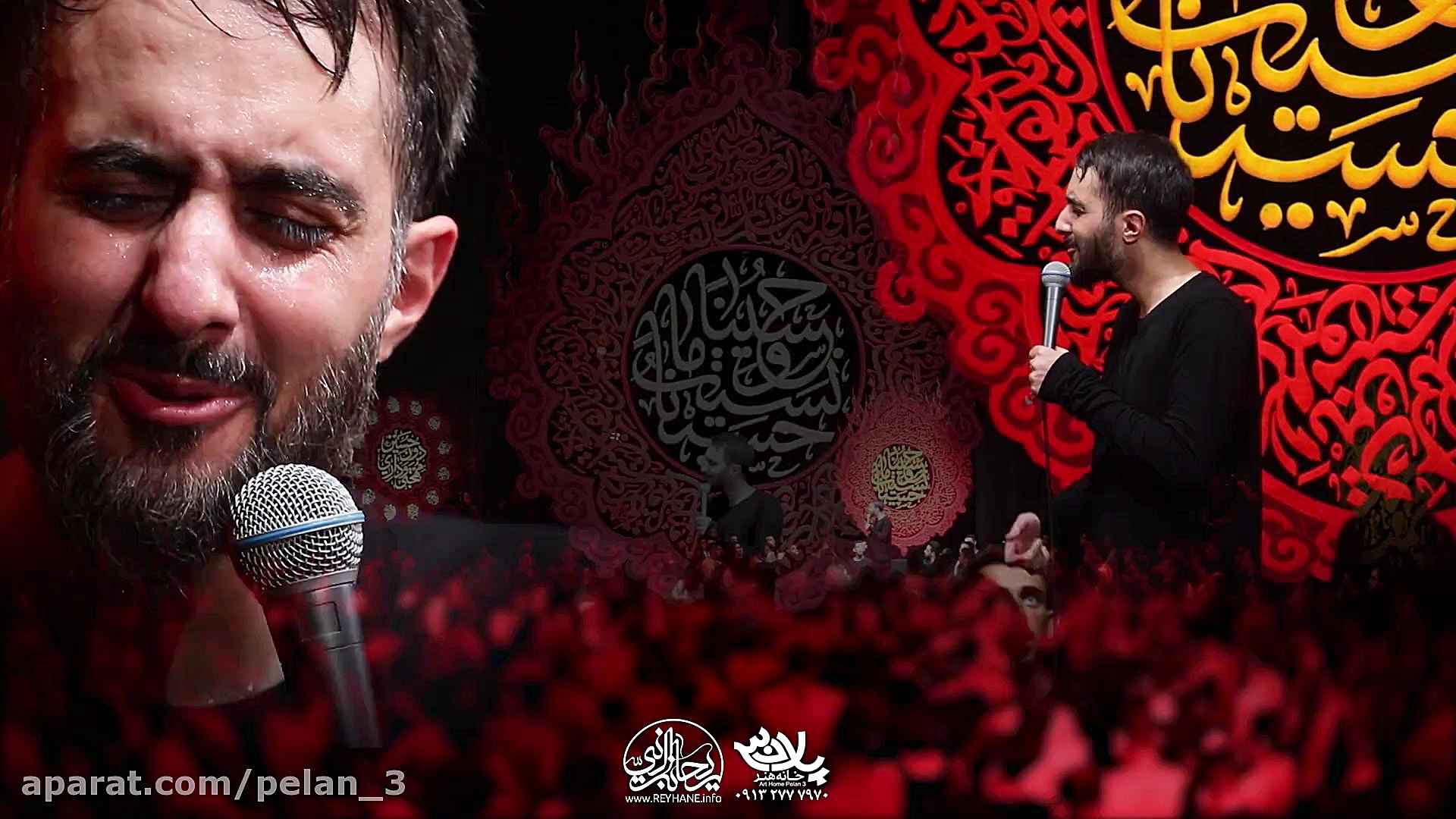 مداحی کربلایی محمد حسین پویانف...