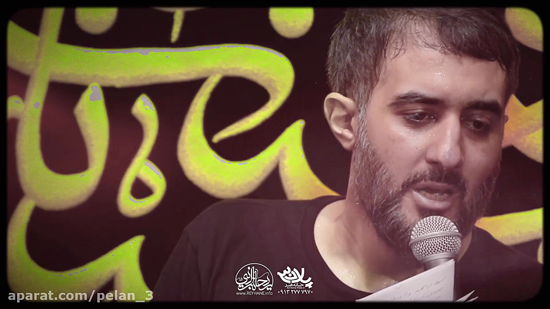 نماهنگ کربلایی محمد حسین پویان...