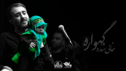 مداحی کربلایی محمد حسین پویانف...