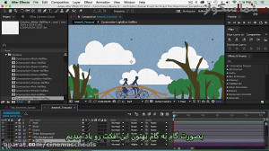 آموزش ساخت انیمیشن کات اوت در...