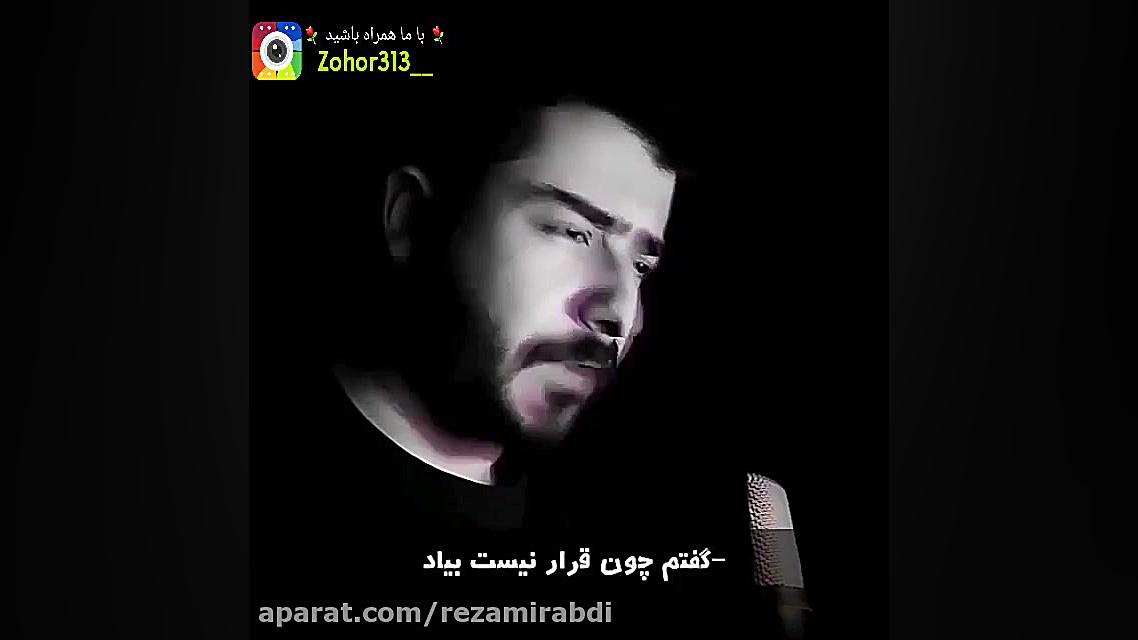 کلیپ مدهبی میدونی چرا امام زما...