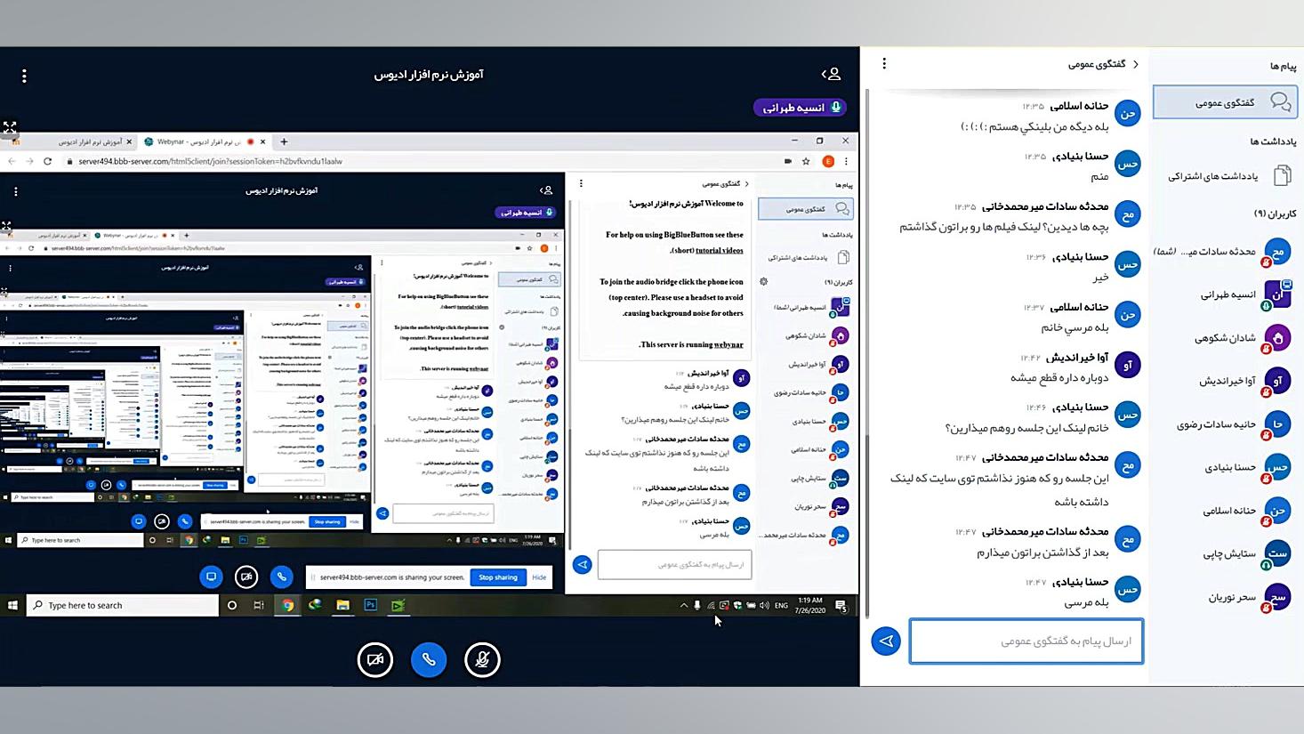کلاس برخط آموزش تدوین با نرم‌ا...