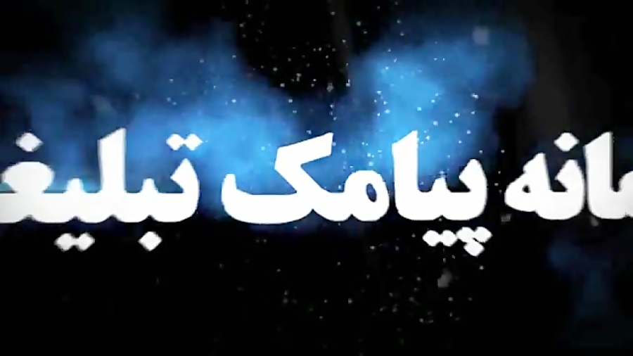 شرکت ایده پردازان مهر گستر