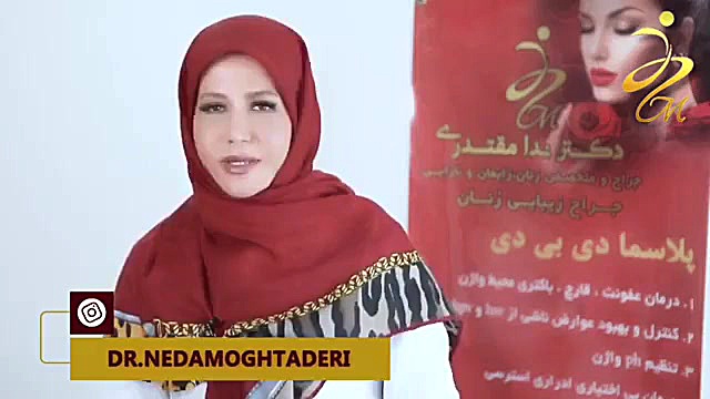 پلاسما DBD و رهایی از نازیبایی...