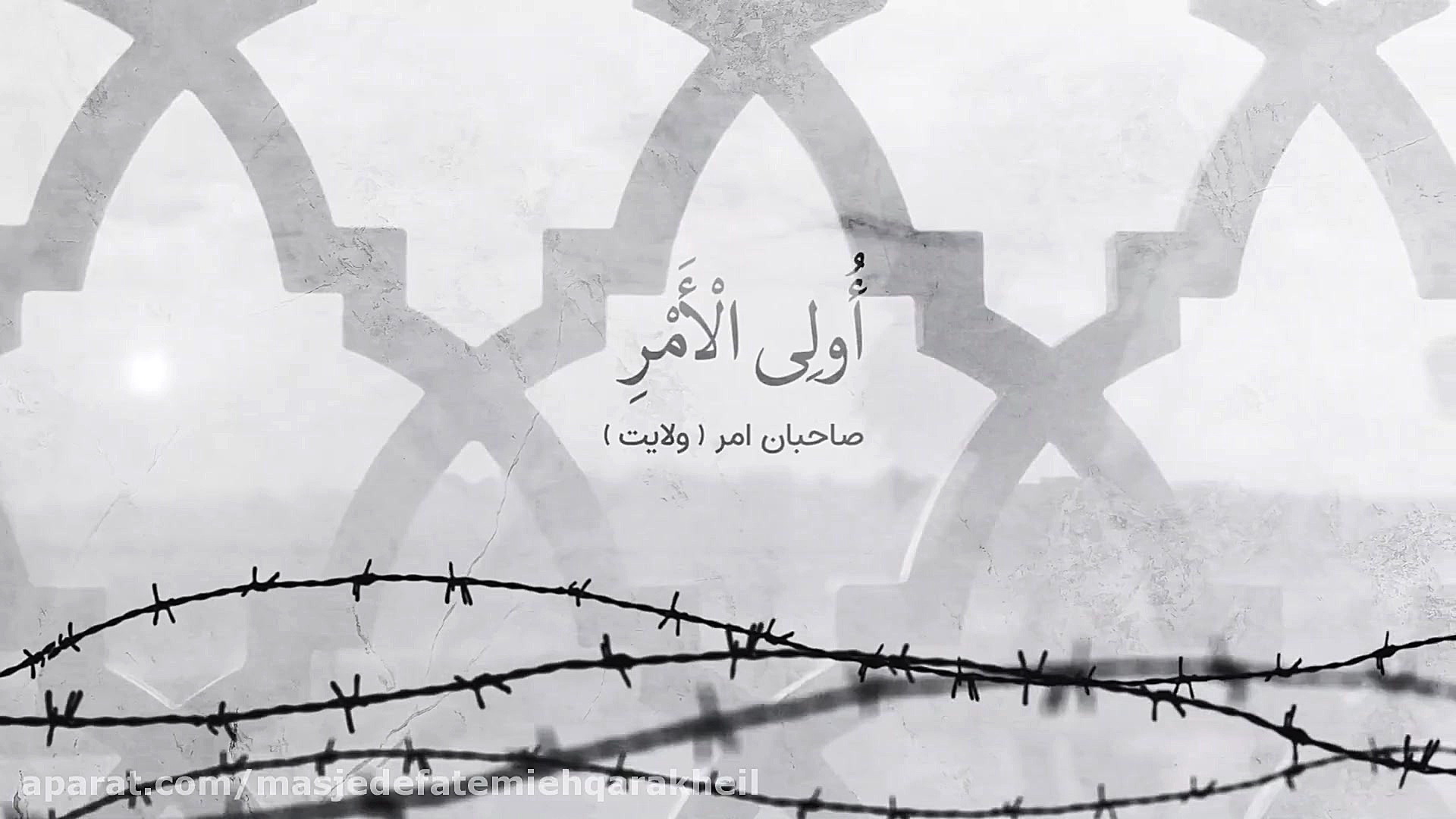 دعای زیبای الهی عظم البلاء با...