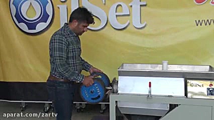 دستگاه آبغوره گیری پِرِسی نسل...