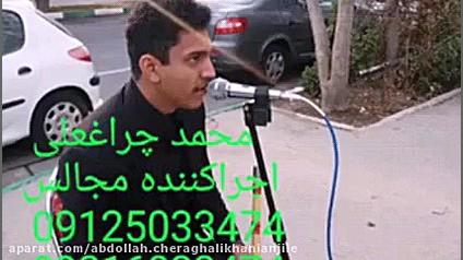 مداحی بهشت زهرا