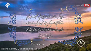 کلام زیبای پروردگار (سوره مومن...