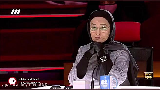 اجرای محمد داوری در عصر جدید ف...